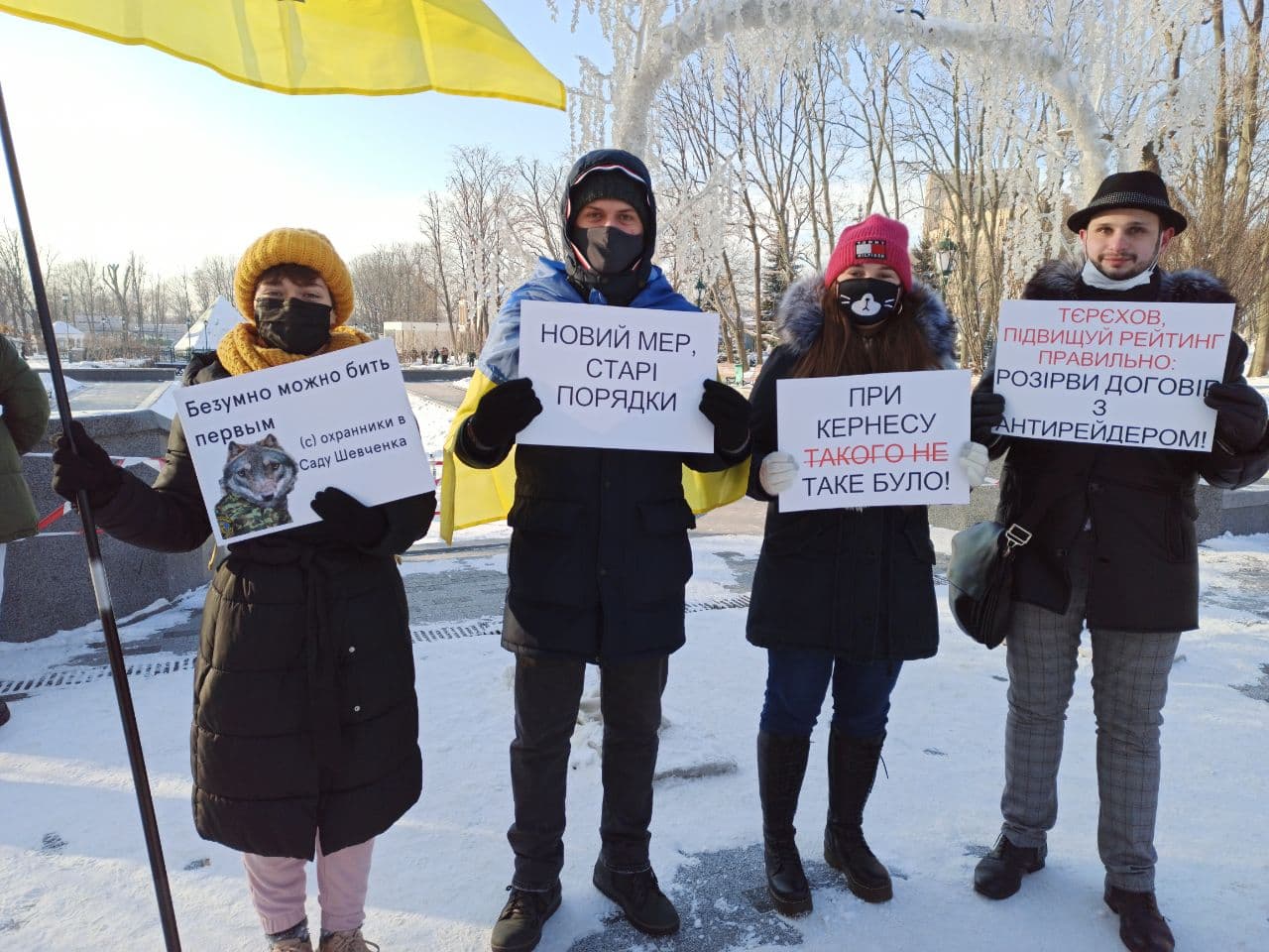 В Харькове вышли на протест из-за избиения иностранца в саду Шевченко (фото)