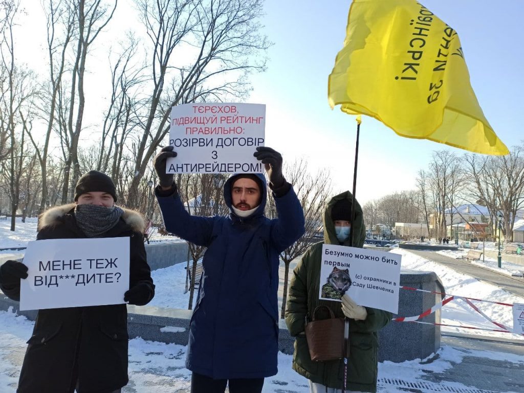 Секретарь горсовета «провел беседы» с охранниками сада Шевченко