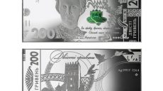 Нацбанк выпустит серебряную банкноту, посвященную Лесе Украинке (фото)