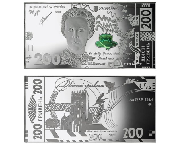 Нацбанк выпустит серебряную банкноту, посвященную Лесе Украинке (фото)