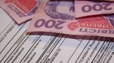 Во всех регионах Украины проведут полный аудит тарифов