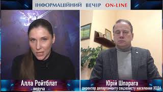 Пожежа в харківському будинку для літніх людей