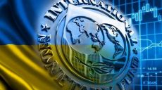 МВФ выделил Украине транш размером в 700 млн долларов