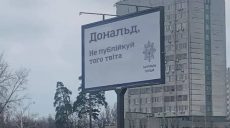 В сети появились фотожабы на социальную рекламу Патрульной полиции (фото)