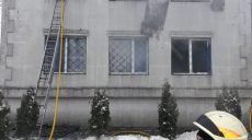 Ирина Венедиктова назвала предварительную причину пожара в доме престарелых (фото)