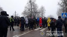Против тарифов на газ: как прошла акция протестов под Харьковом (видео)