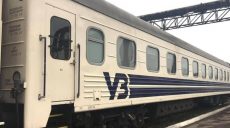 «Укрзализныця» заявила о повышении тарифов на перевозку пассажиров