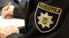 В Харьковской области подросток ушел из дома после ссоры с родителями своей девушки