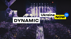 В Украине появился сайт, который «вдохновляет и впечатляет»