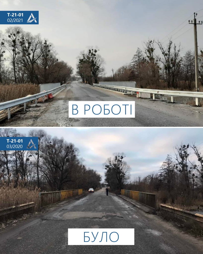 На Харьковщине ремонтируют мост (фото)