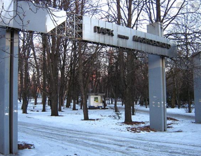 В Харькове проведут реконструкцию парка Маяковского