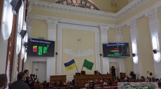 Почему «слуги» в Харьковском горсовете разошлись во мнениях о Жукове