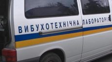 В Апелляционном суде ищут взрывчатку, сотрудники и посетители эвакуированы