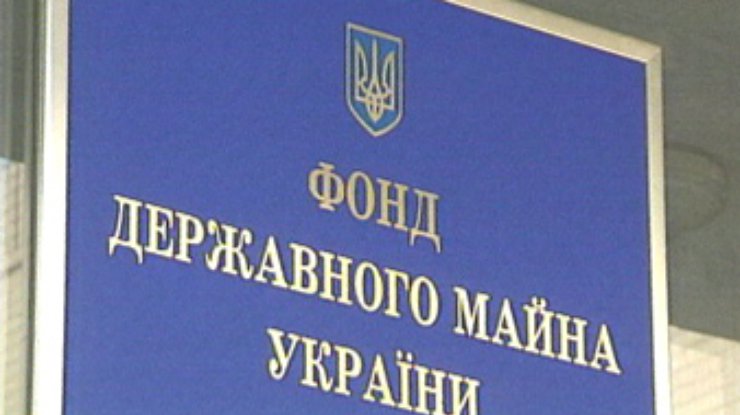 Новый руководитель харьковского отделения Фонда госимущества рассказал о приоритетах