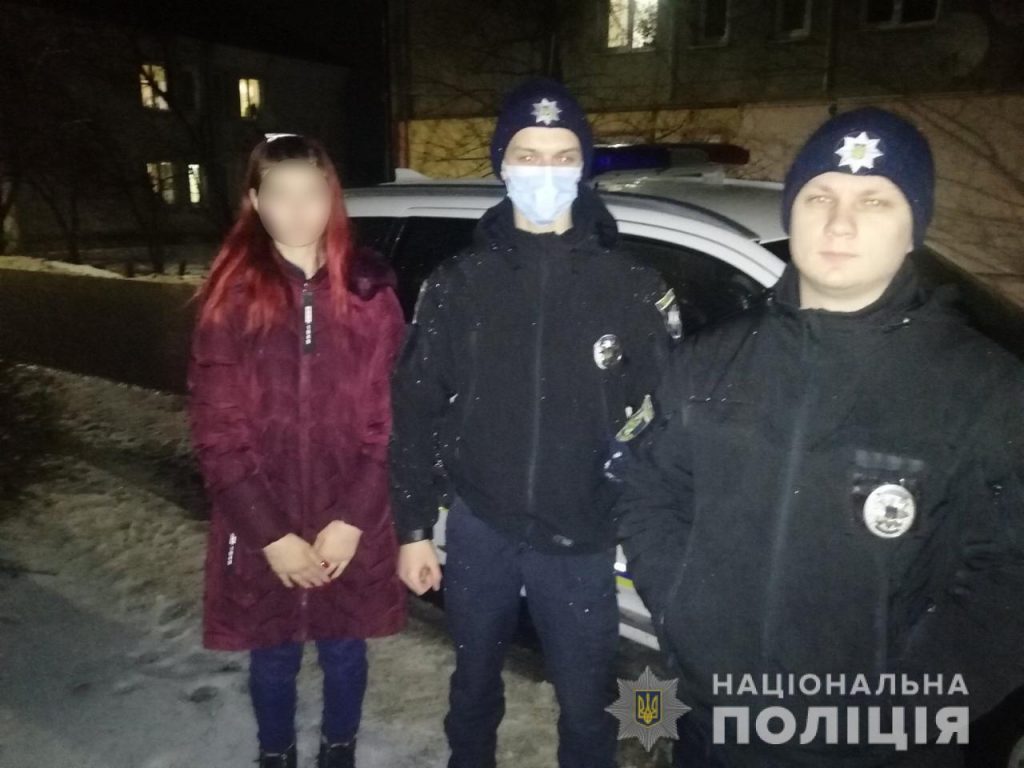 Двое суток не появлялась дома: несовершеннолетняя жительница Харьковщины сбежала к парню