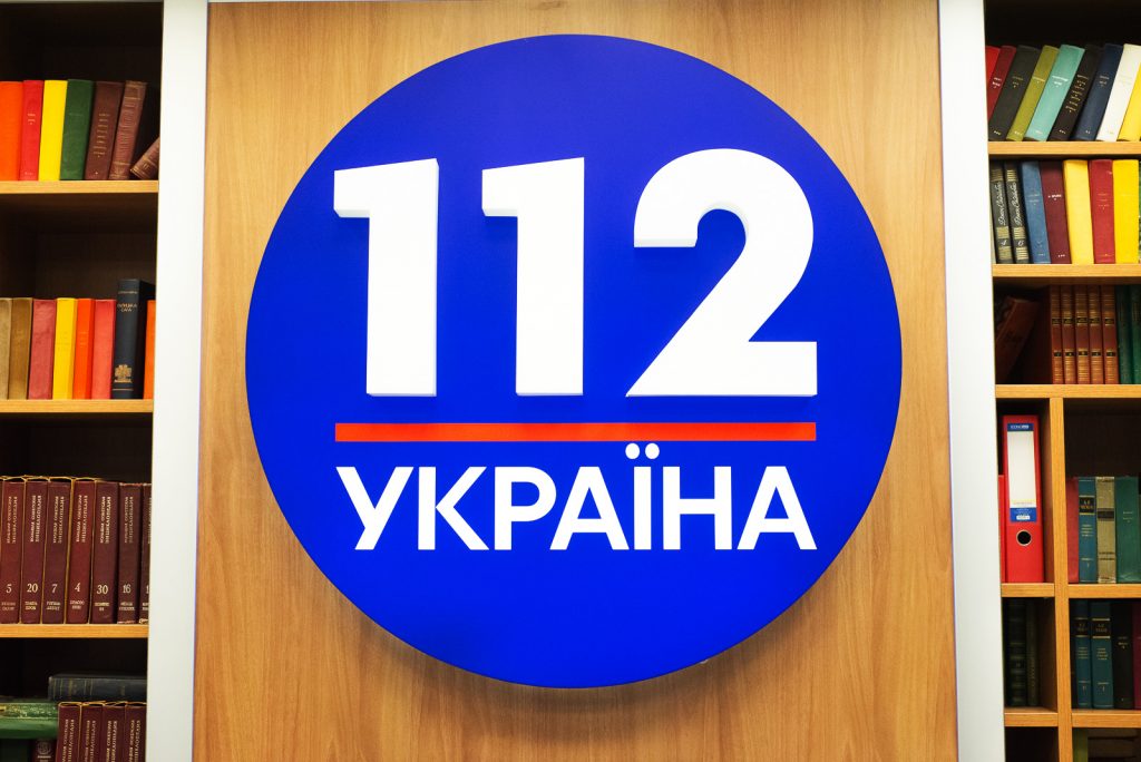«Политическая расправа». Заявление телеканалов медиахолдинга «Новости»: «112 Украина», NewsOne и ZiK