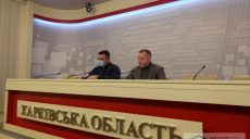 В Харькове мэрия и ОГА объяснили суть меморандума с Кабмином по тарифам на тепло