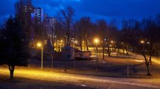 В Харькове отремонтируют парк