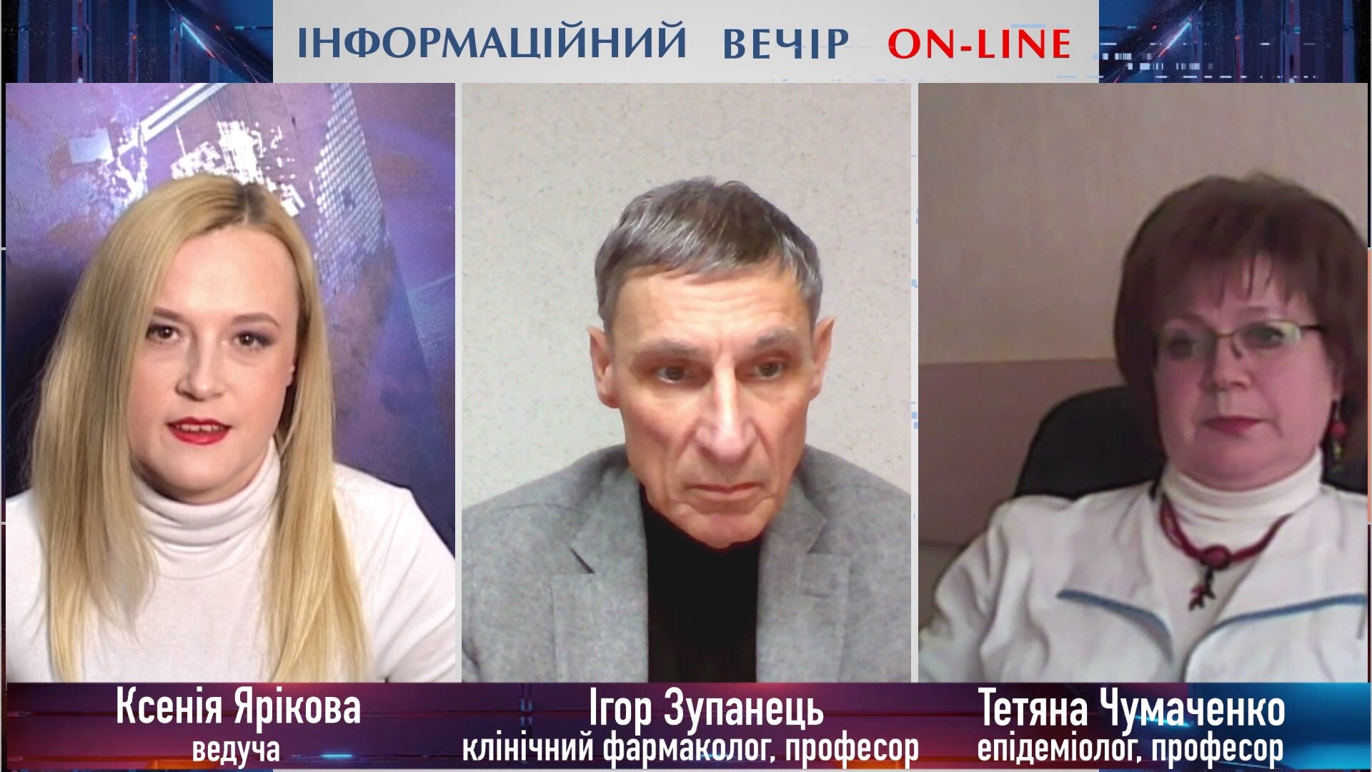 Щеплення проти ковіду
