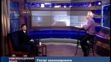 Ринок зброї, дитяча порнографія та кермування «під шафе»
