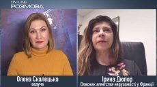 Нелегалы из Украины во Франции и кто такие «понаехавшие»?