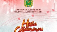 Харьковские талантливые школьники могут получить стипендии
