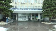«Без работы останутся 200 профессоров» — в ХМАПО отказываются присоединяться к Харьковскому медуниверситету