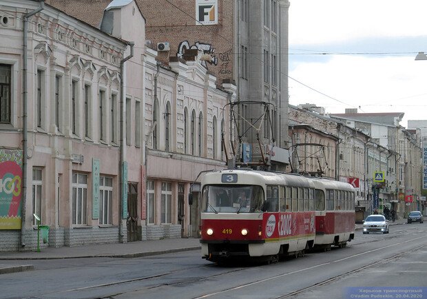 В части Харькова ограничат движение наземного транспорта