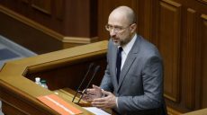 Шмыгаль отрицает, что военных штрафуют за ответный огонь на Донбассе