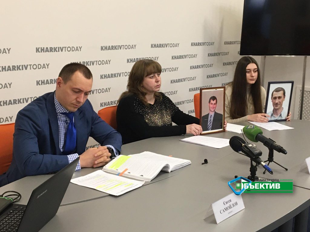 ДТП с участием харьковского экс-прокурора: родные погибших заявляют о затягивании судебного процесса