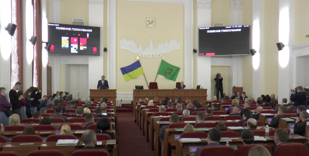 Дві бійки, обмежений доступ і блокування трибуни: чим відзначилася сесія Харківської міськради (відео)