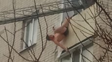 В Харьковской области мужчина под действием наркотиков пытался свести счеты с жизнью (фото)