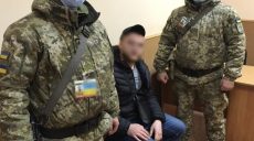Харьковские пограничники задержали молдаванина, который находился в розыске (фото)