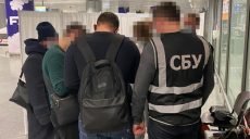 В Харькове СБУ разоблачена сеть Telegram-каналов, которые координировались спецслужбами РФ