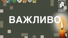 На Донбассе погиб мирный житель