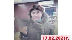 На Харьковщине разыскивают женщину (фото, приметы)