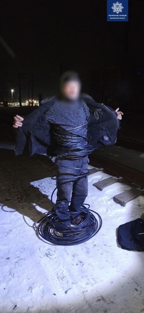 Харьковчанин срезал 50 м телефонного кабеля и обмотал его вокруг тела (фото)