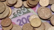 Харьковский горсовет утвердил отчет об исполнении бюджета города за 2020 год