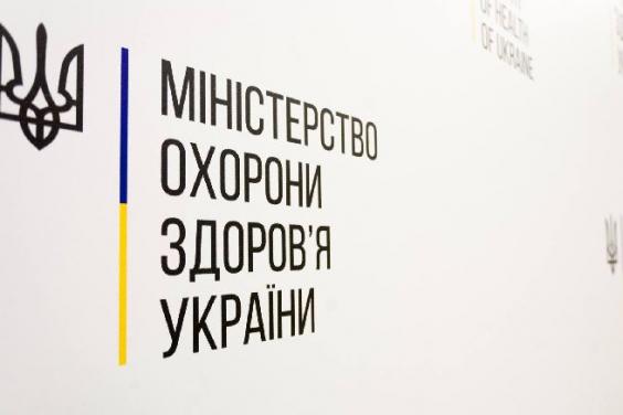 Прививать украинцев от COVID-19 начнут вакцинами Pfizer