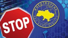 Сайт «Миротворец» не собирается закрываться