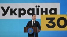 Зеленский готов сделать прививку от коронавируса в прямом эфире