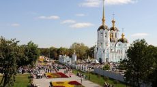 Район Харькова проводит конкурс на лучшую эмблему