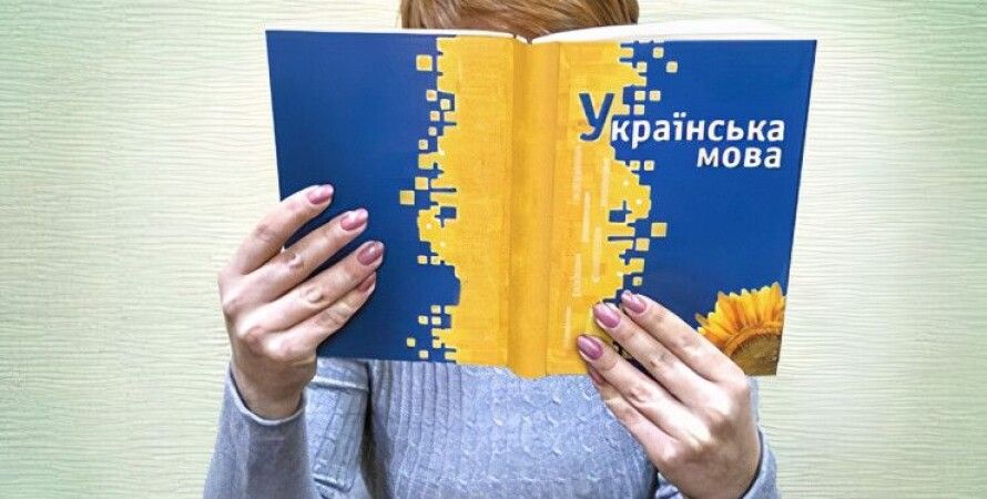 Языковой закон в действии: на Харьковщине зарегистрировали около полусотни нарушений
