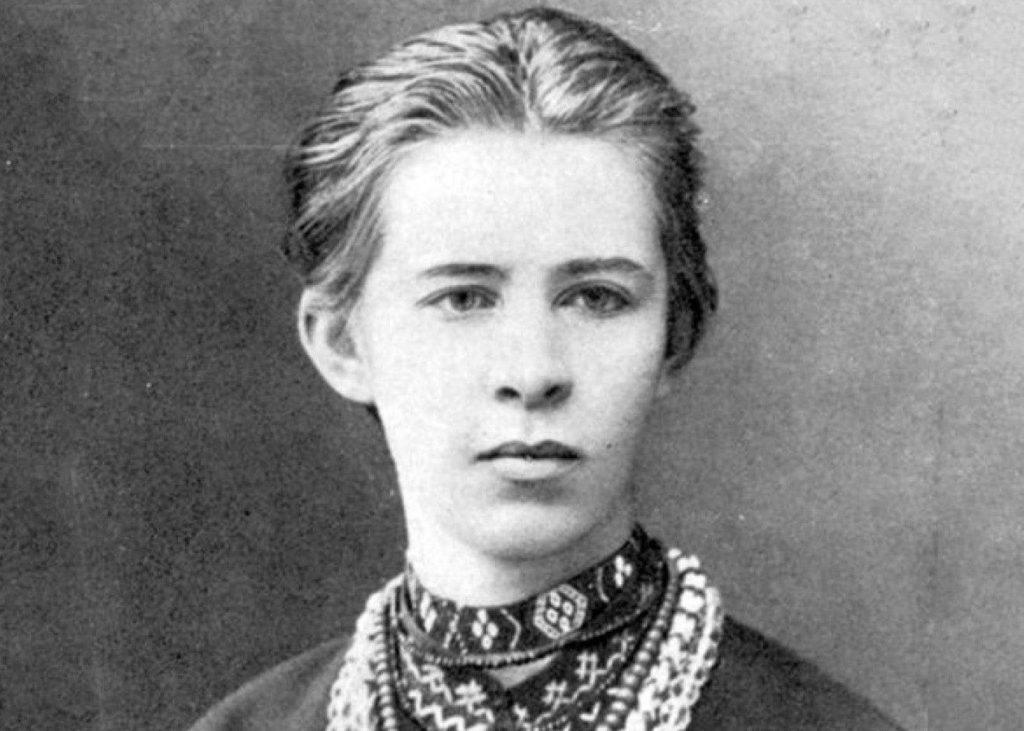 25 февраля — 150 лет со дня рождения Леси Украинки