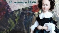 В Харькове пройдет выставка кукол с благотворительным аукционом для детей с синдромом Дюшена