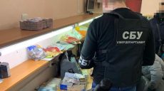 В Харькове СБУ «накрыла» конвертцентр с оборотом 5 миллиардов гривен (фото)