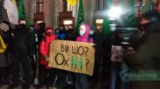 “Свободу Стерненко”: около 300 харьковчан вышли поддержать осужденного активиста (фоторепортаж, видео)