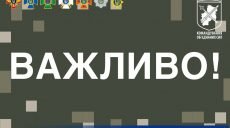 Ситуация на Донбассе: часовой расстрелял гражданский автомобиль