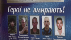 Експозиція на честь загиблих на Донбасі харків’ян відкрилась у частині Нацгвардії (відео)