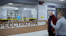 В больницах Харькова совершенствуют систему обслуживания пациентов